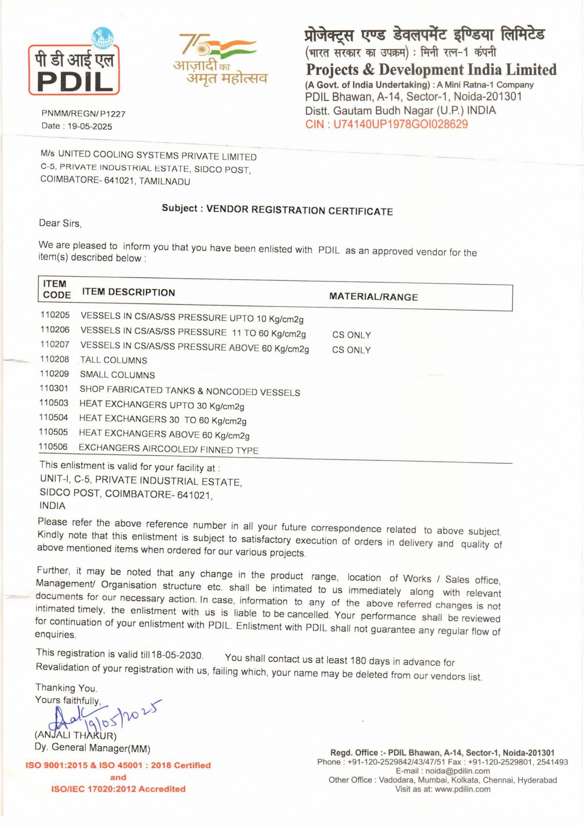 PDIL Enlistment Certified Company